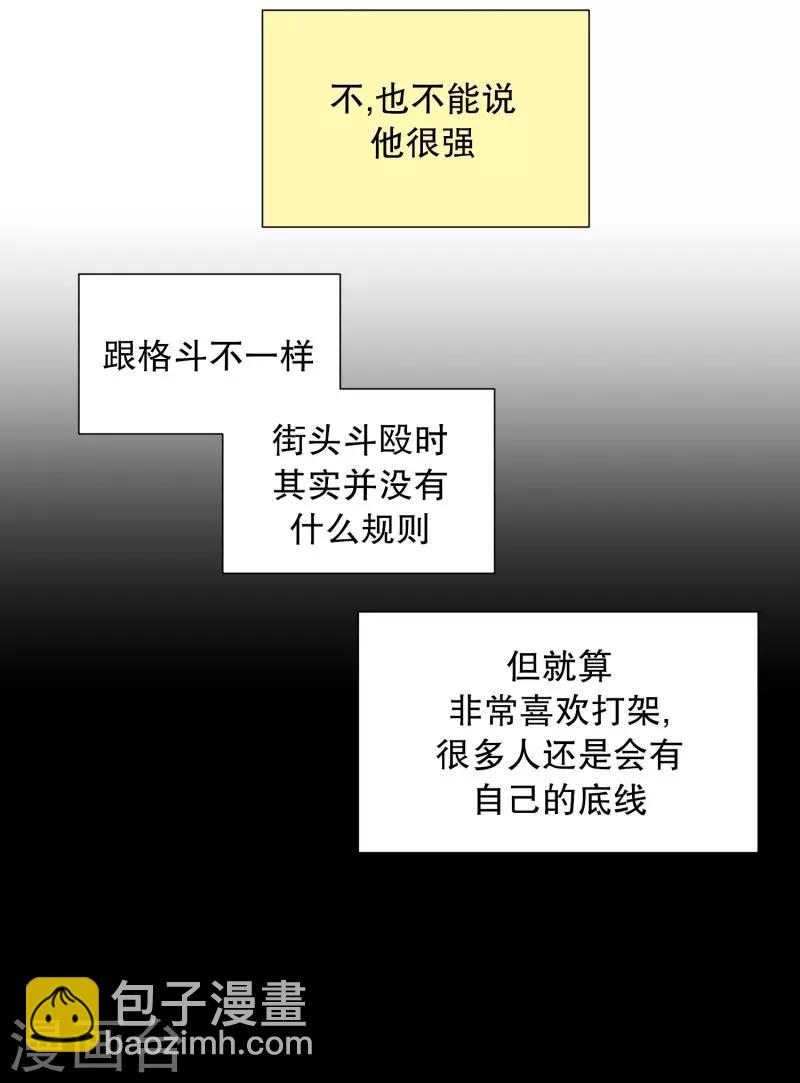 第92话 元尚超与靶子5-第92话