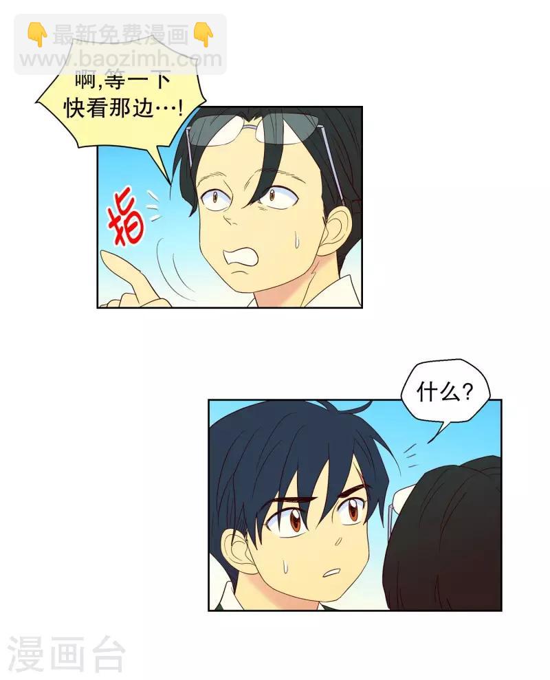 第92话 元尚超与靶子5-第92话