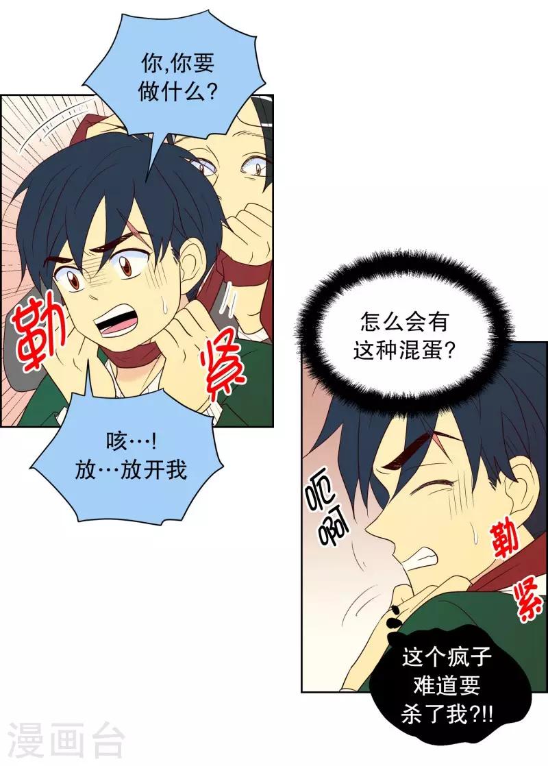 第92话 元尚超与靶子5-第92话