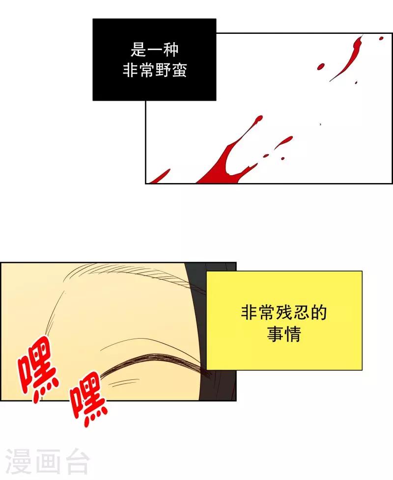 第92话 元尚超与靶子5-第92话