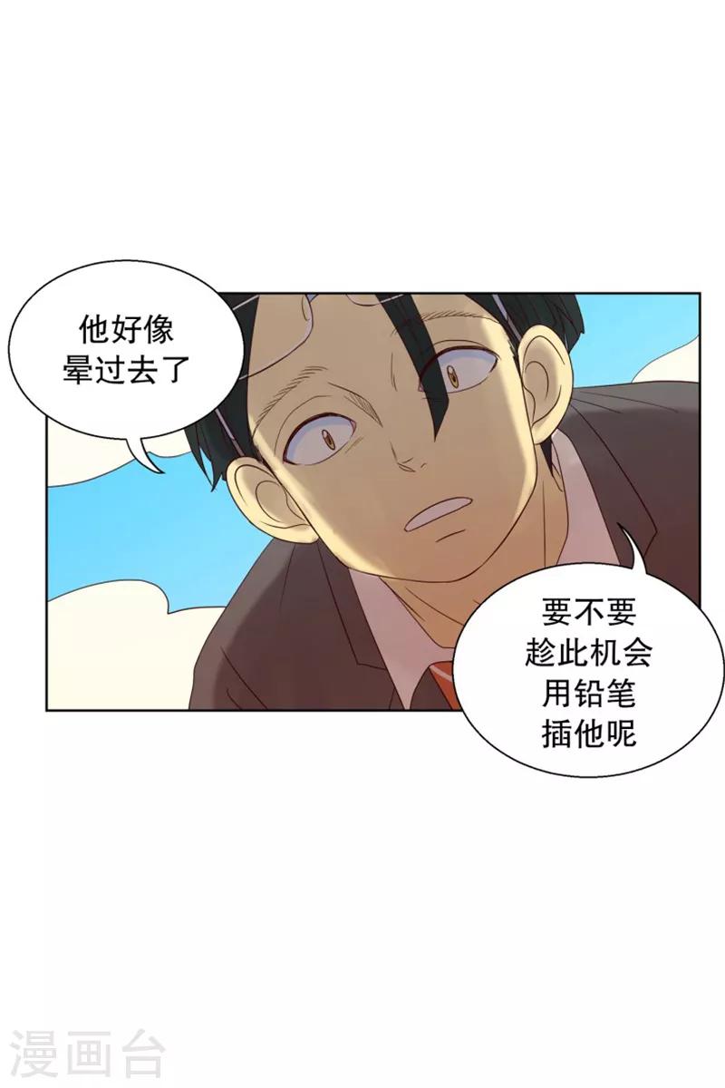 第92话 元尚超与靶子5-第92话
