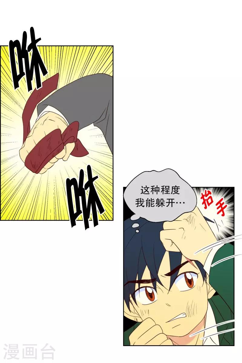 第92话 元尚超与靶子5-第92话