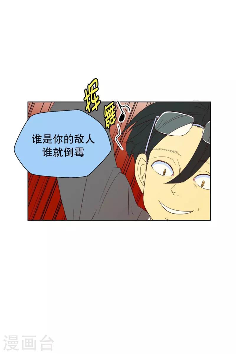 第92话 元尚超与靶子5-第92话