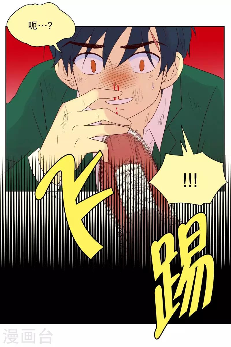 第92话 元尚超与靶子5-第92话