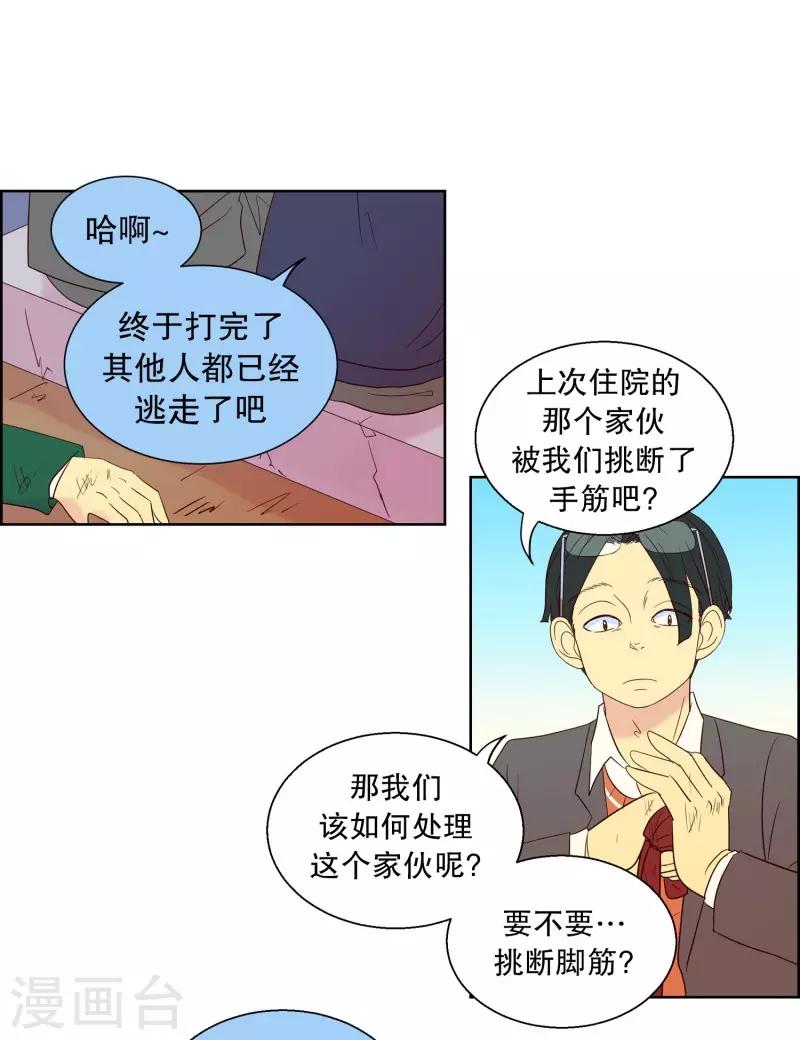 第92话 元尚超与靶子5-第92话