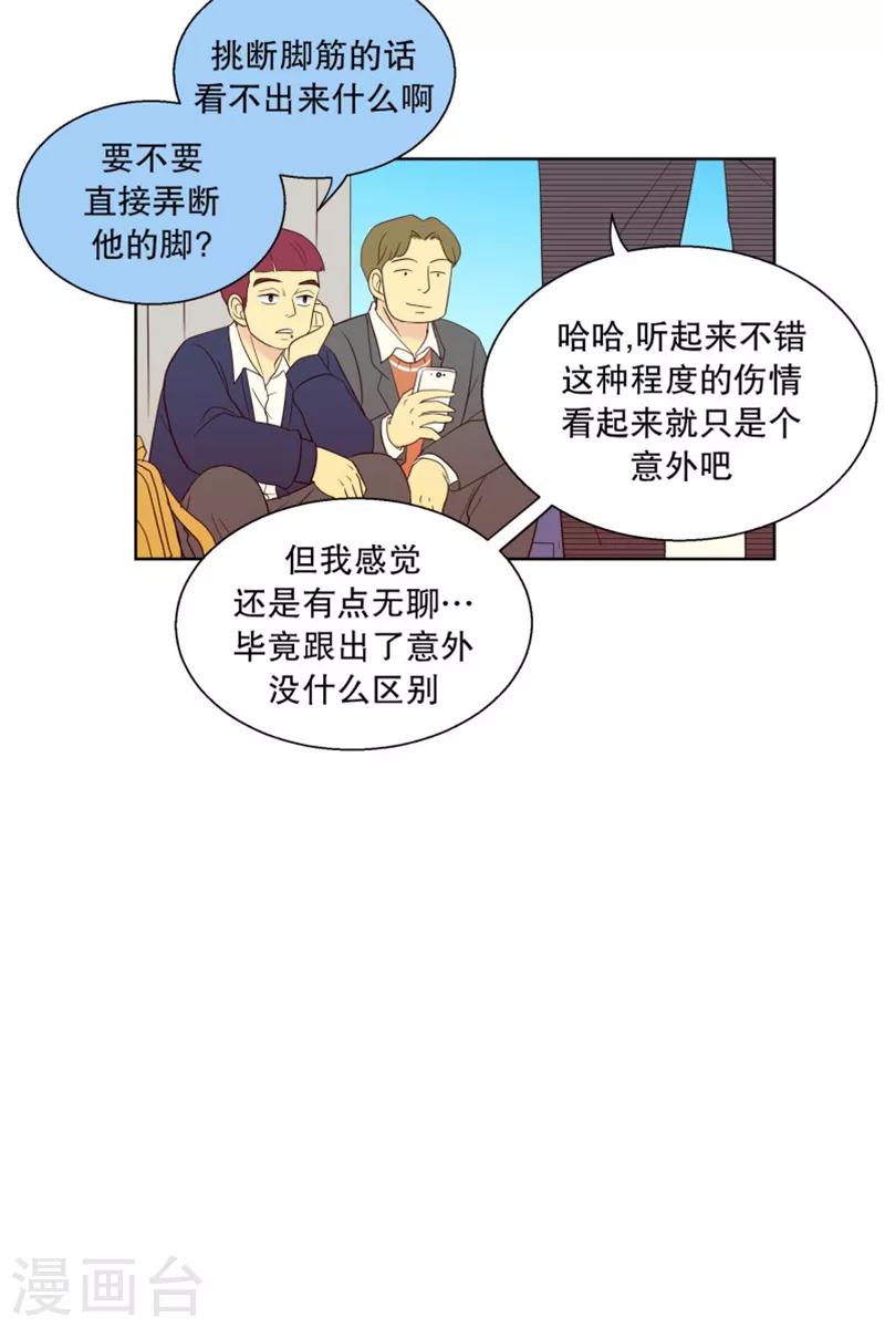 第92话 元尚超与靶子5-第92话
