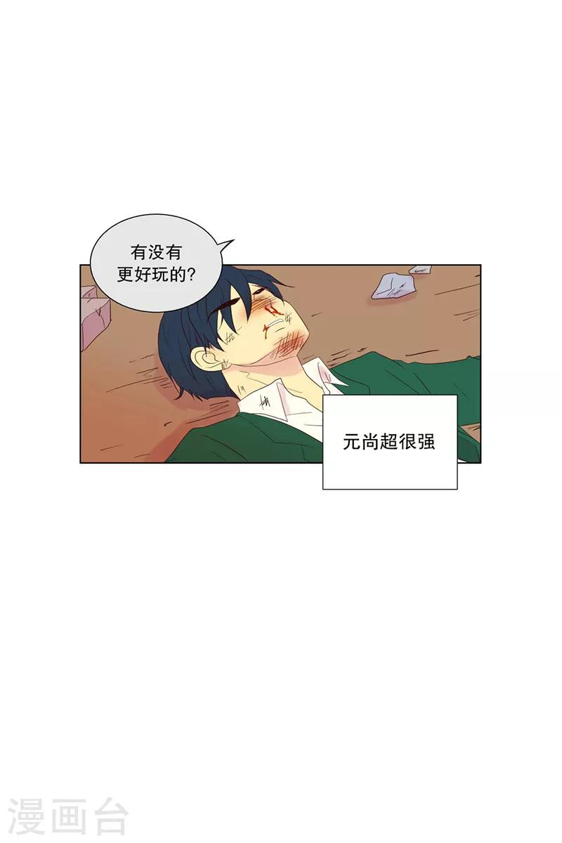 第92话 元尚超与靶子5-第92话