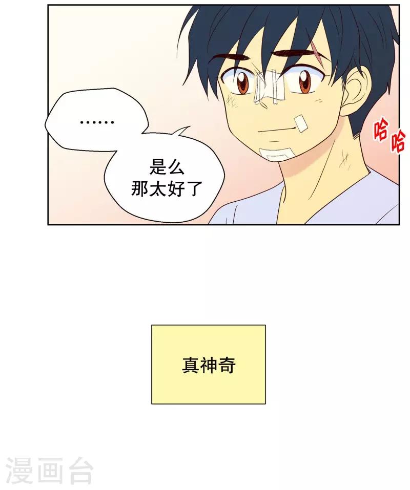 第94话 元尚超与靶子7-第94话