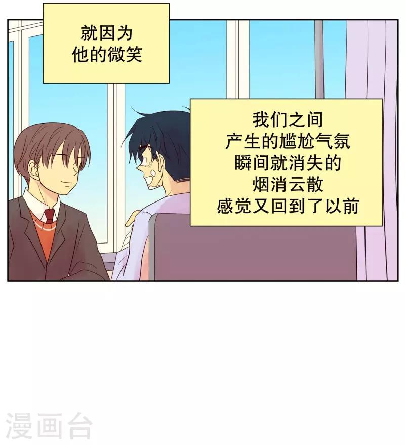 第94话 元尚超与靶子7-第94话