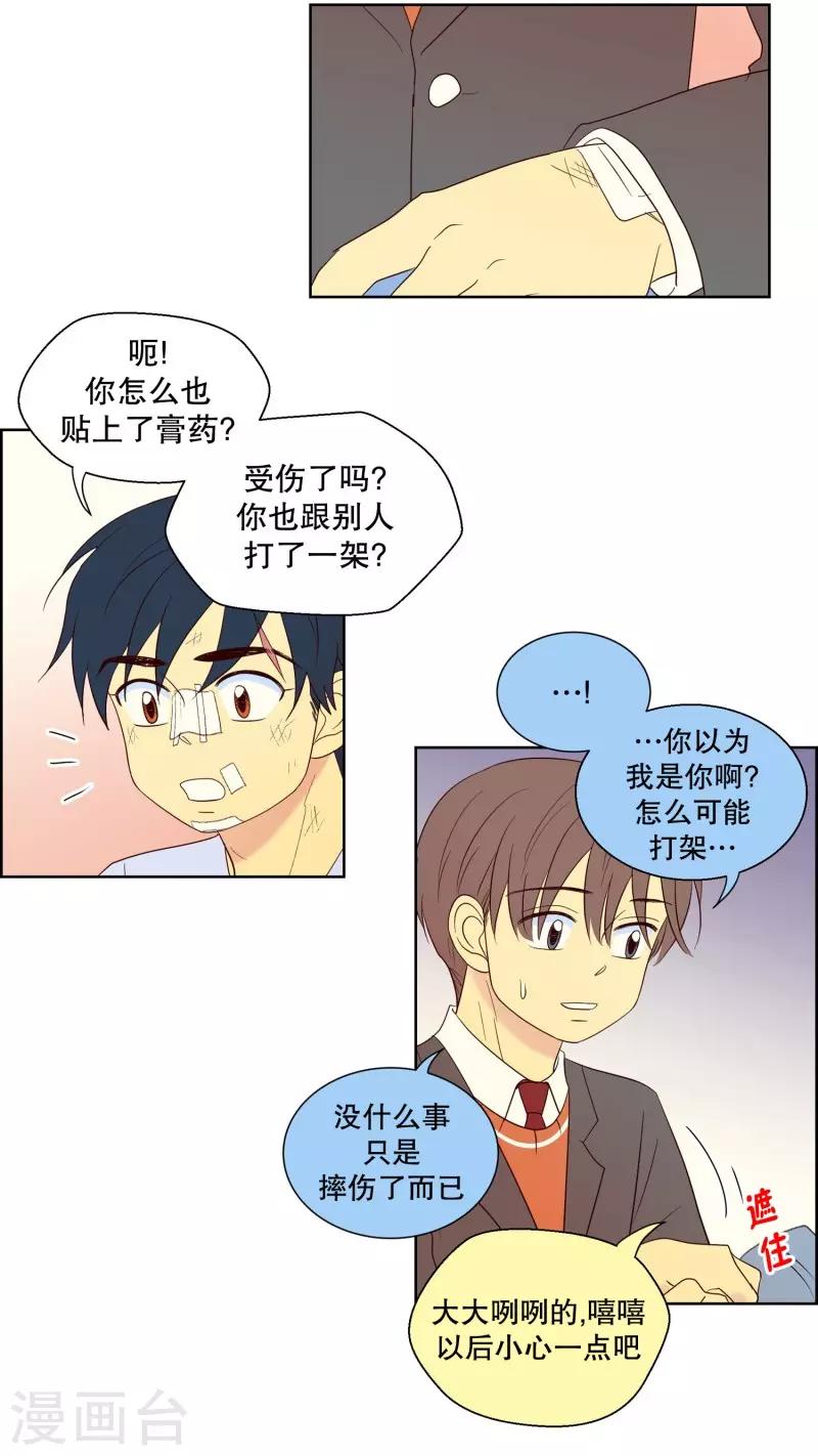 第94话 元尚超与靶子7-第94话