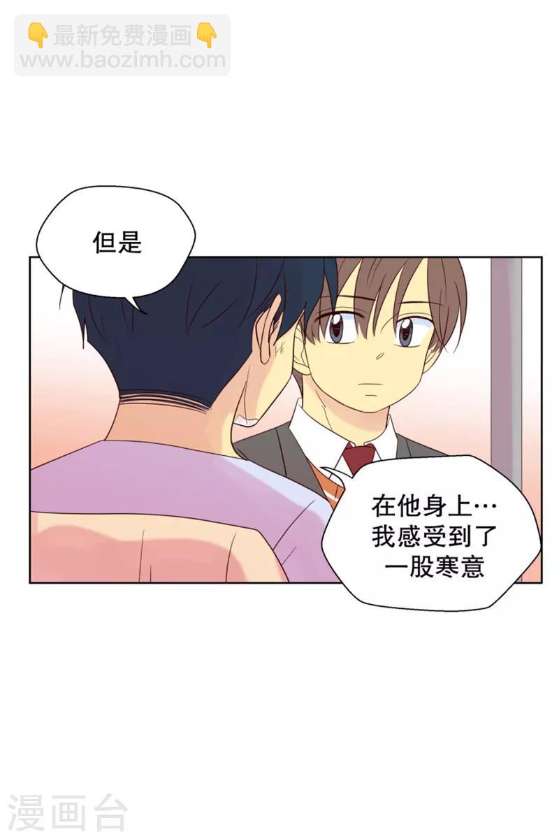 第94话 元尚超与靶子7-第94话