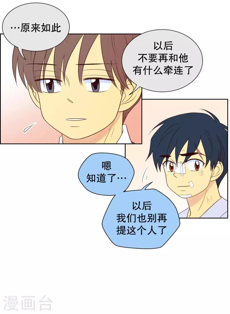 第94话 元尚超与靶子7-第94话