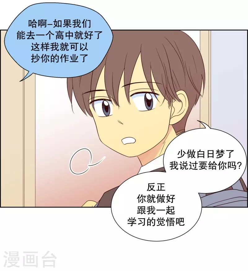 第94话 元尚超与靶子7-第94话
