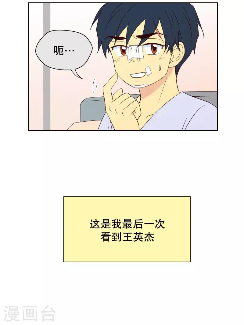 第94话 元尚超与靶子7-第94话