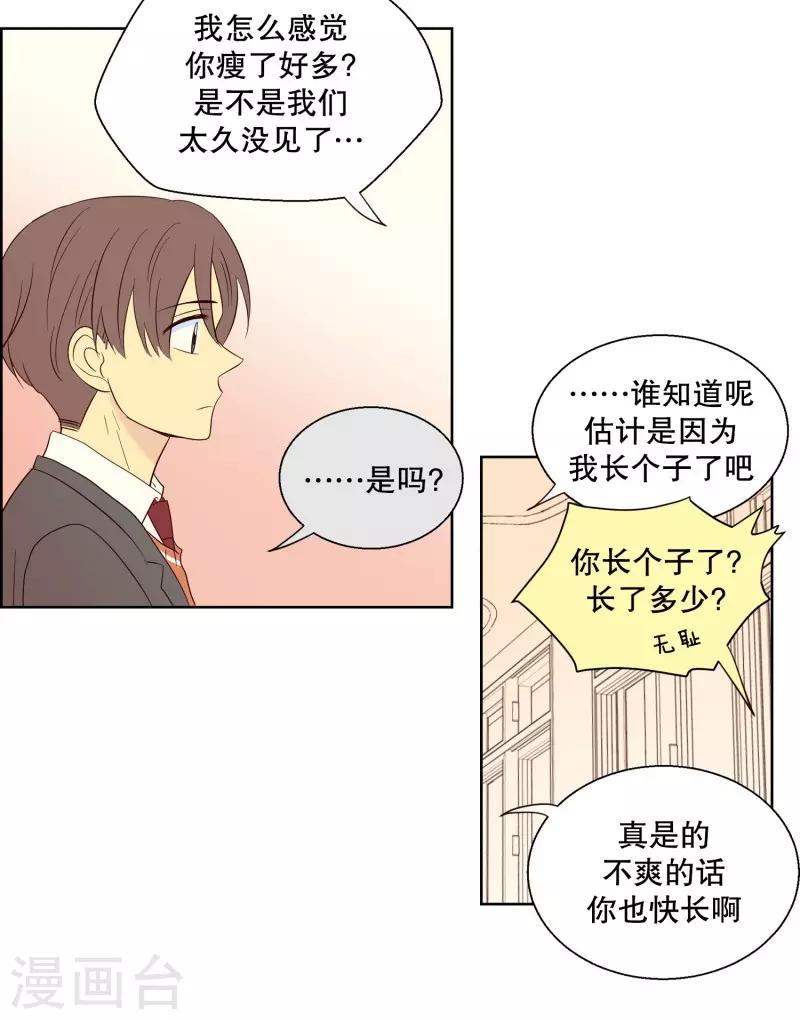 第94话 元尚超与靶子7-第94话