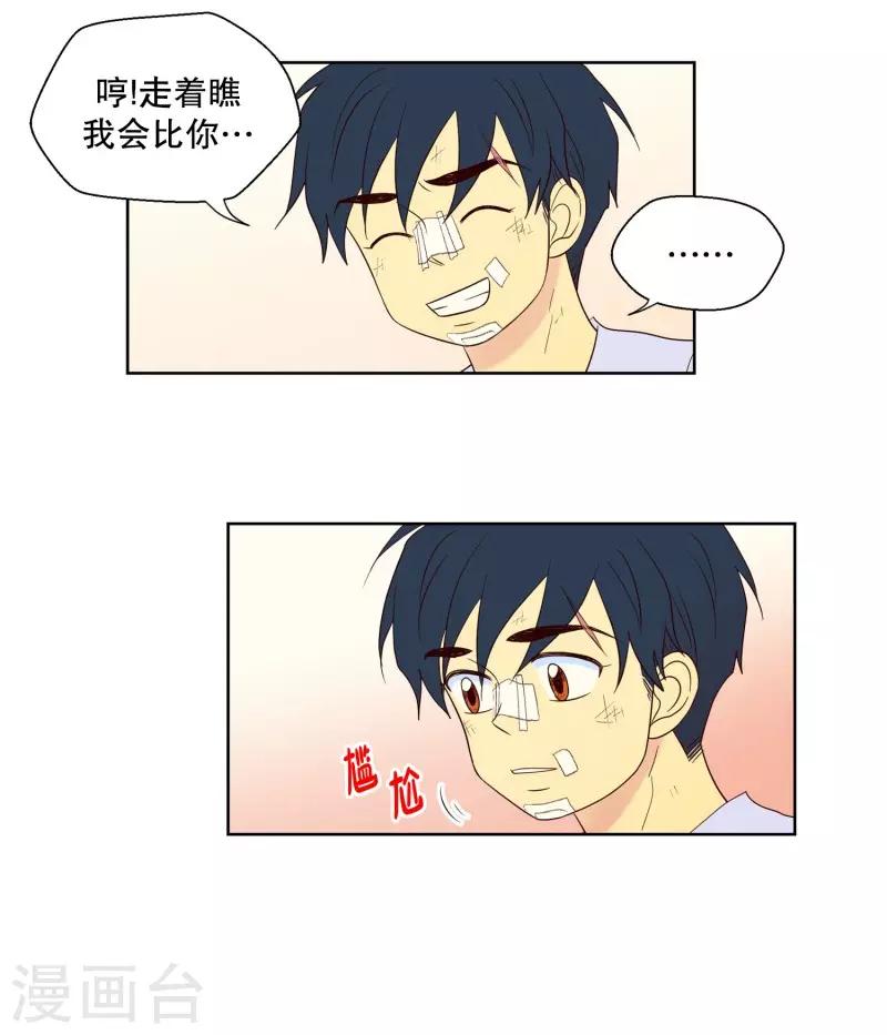 第94话 元尚超与靶子7-第94话