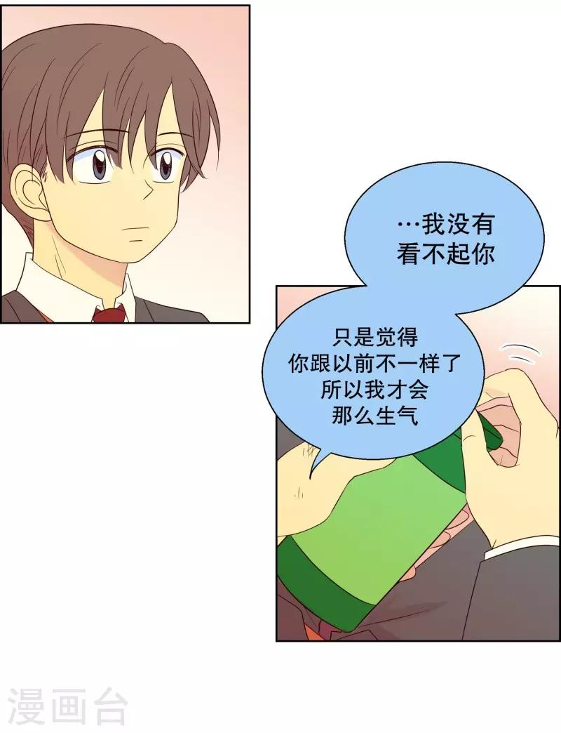 第94话 元尚超与靶子7-第94话