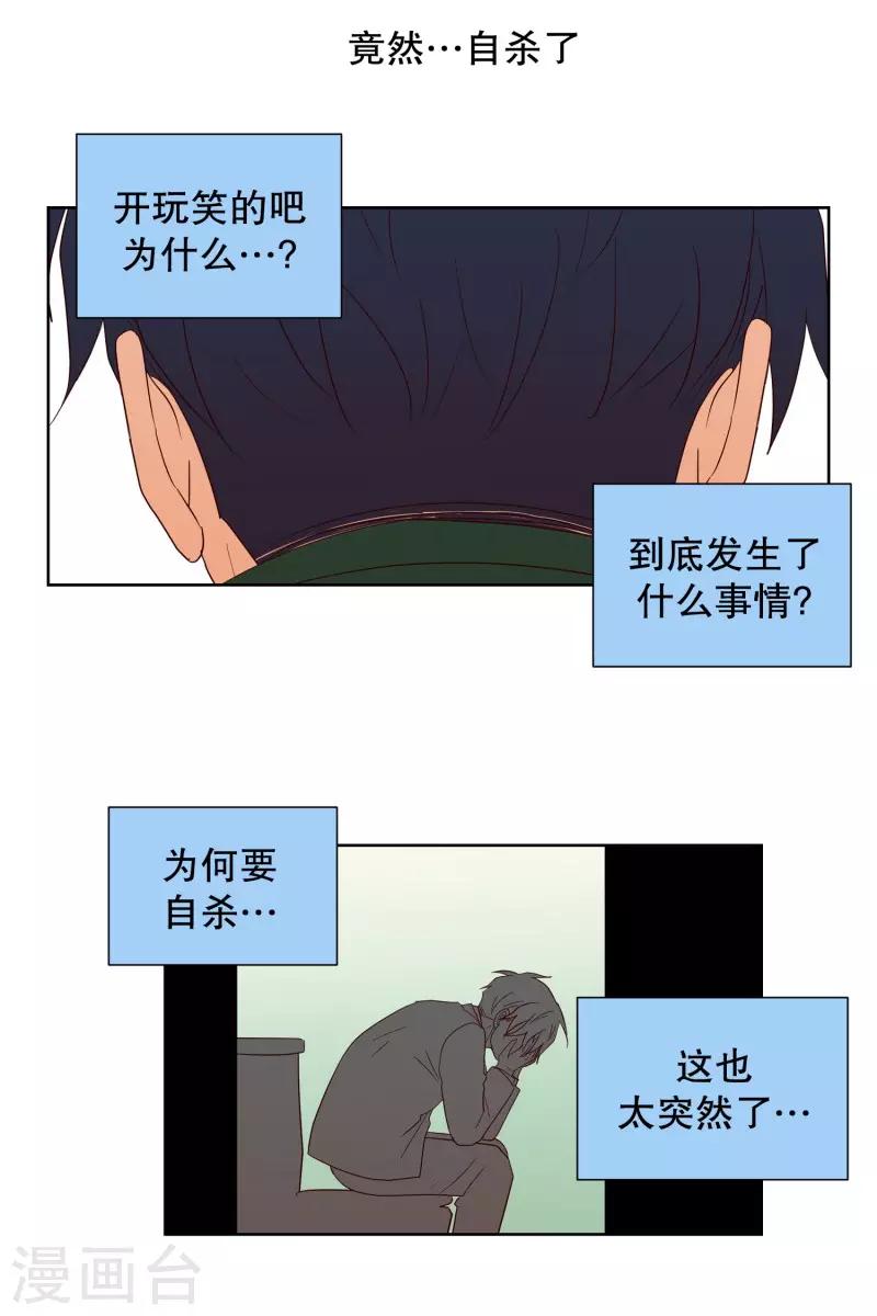 第96话 元尚超与靶子9-第96话