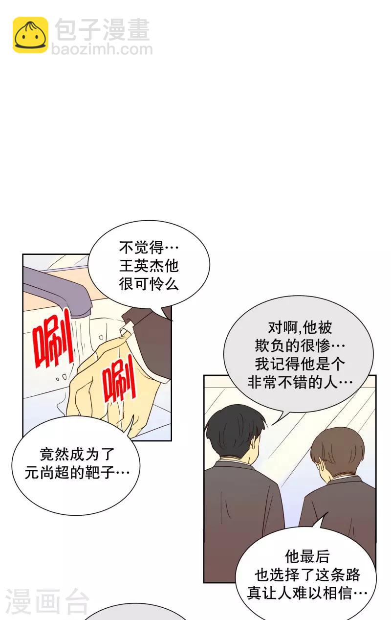 第96话 元尚超与靶子9-第96话