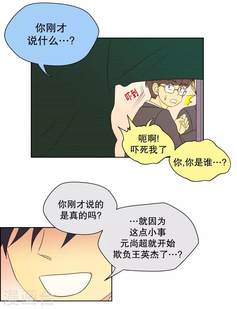 第96话 元尚超与靶子9-第96话