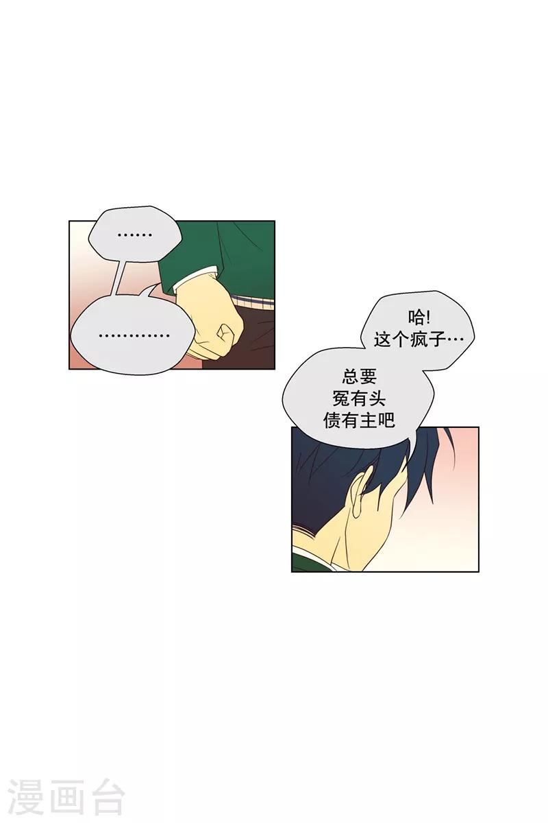 第96话 元尚超与靶子9-第96话