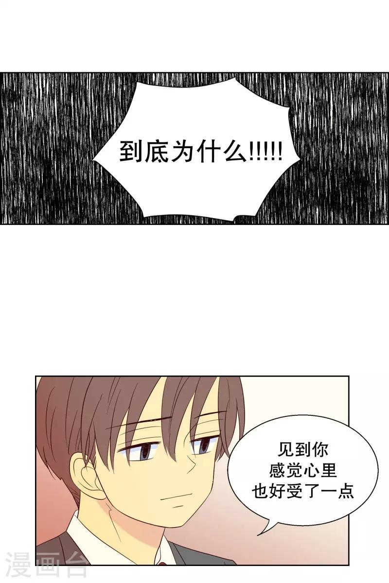 第96话 元尚超与靶子9-第96话