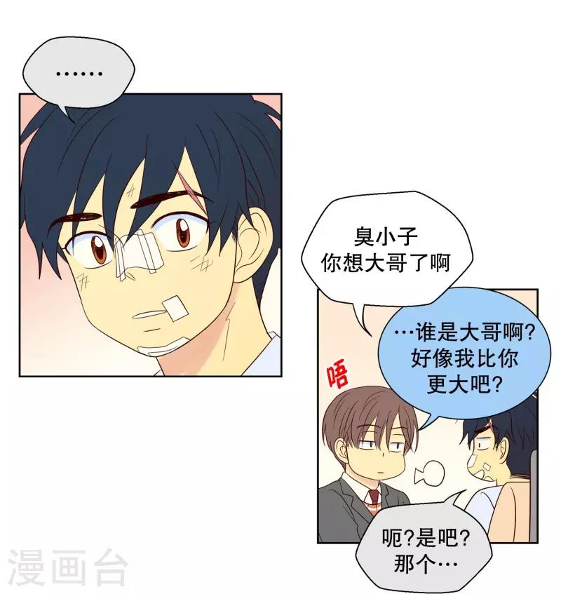 第96话 元尚超与靶子9-第96话
