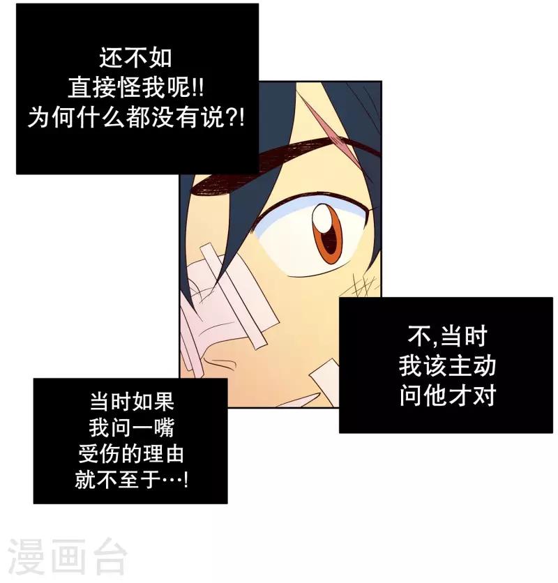 第96话 元尚超与靶子9-第96话