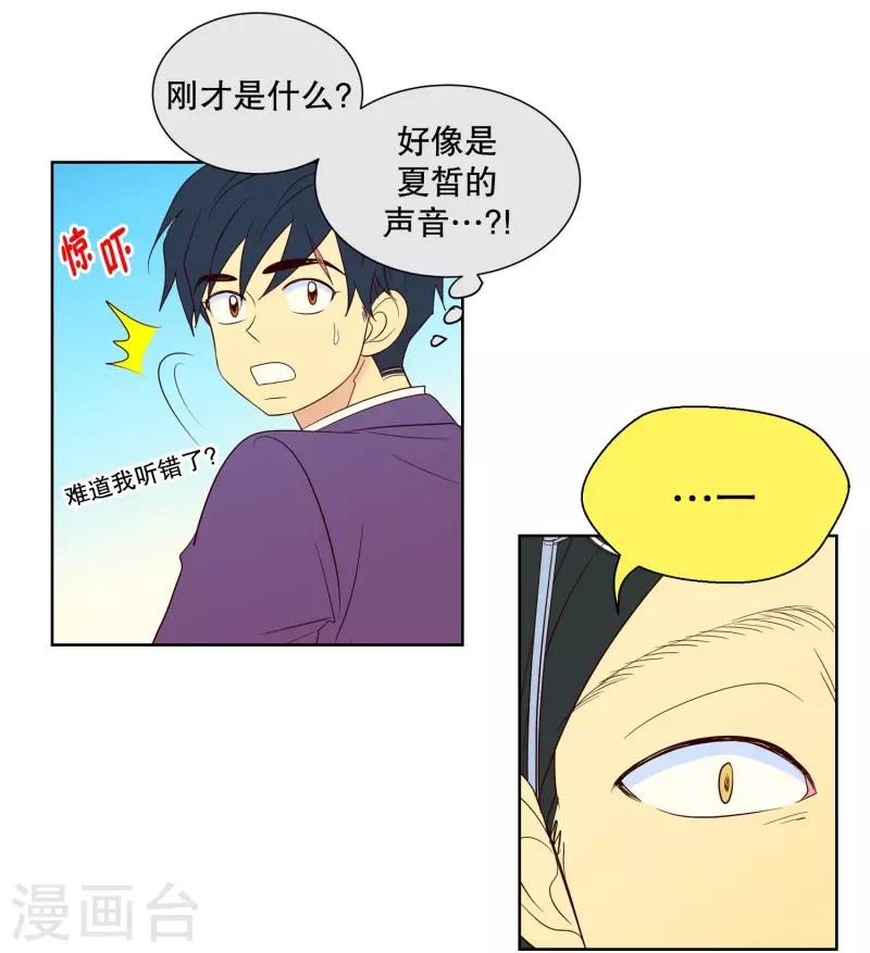 第96话 元尚超与靶子9-第96话
