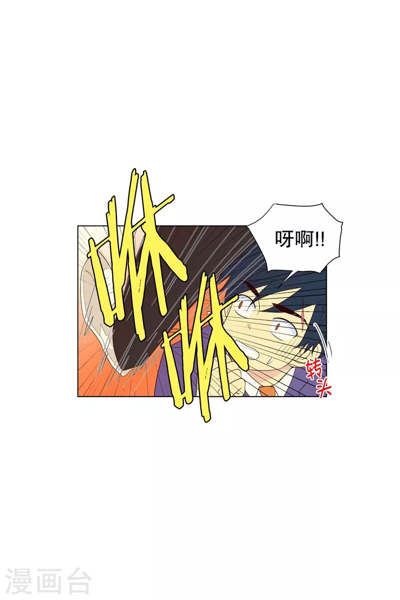 第96话 元尚超与靶子9-第96话