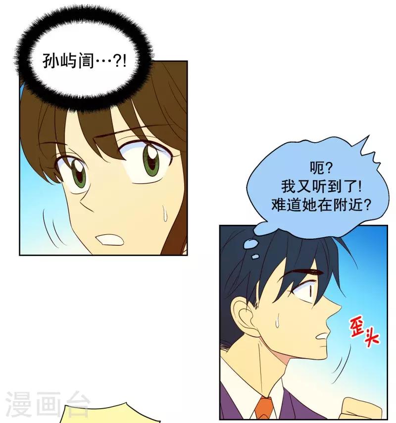 第96话 元尚超与靶子9-第96话