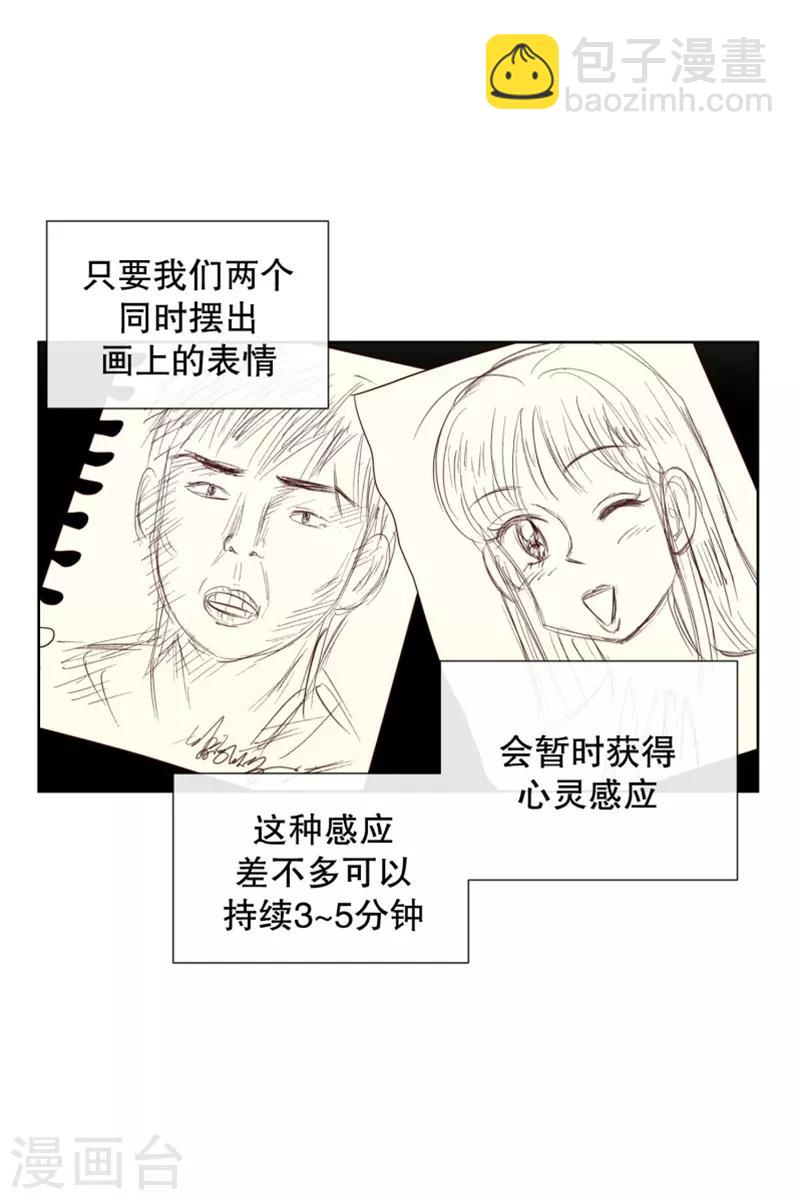 第98话 屿訚的王子1-第98话