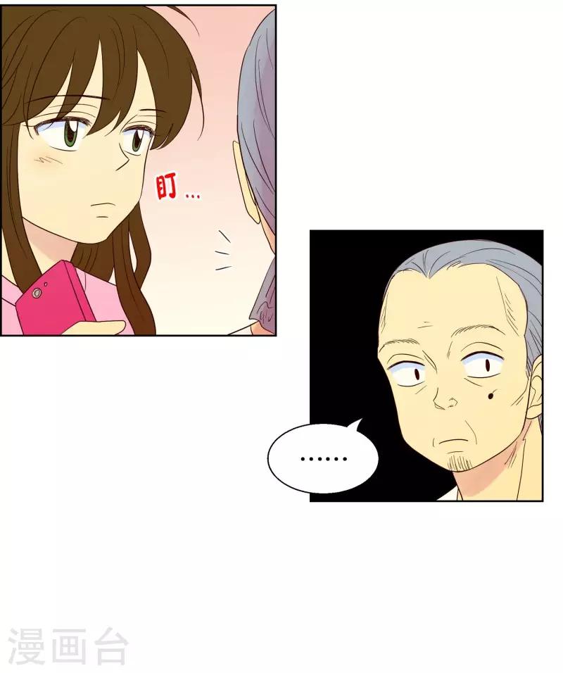 第98话 屿訚的王子1-第98话