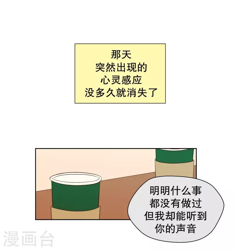 第98话 屿訚的王子1-第98话