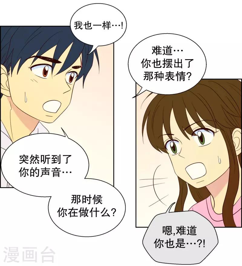 第98话 屿訚的王子1-第98话