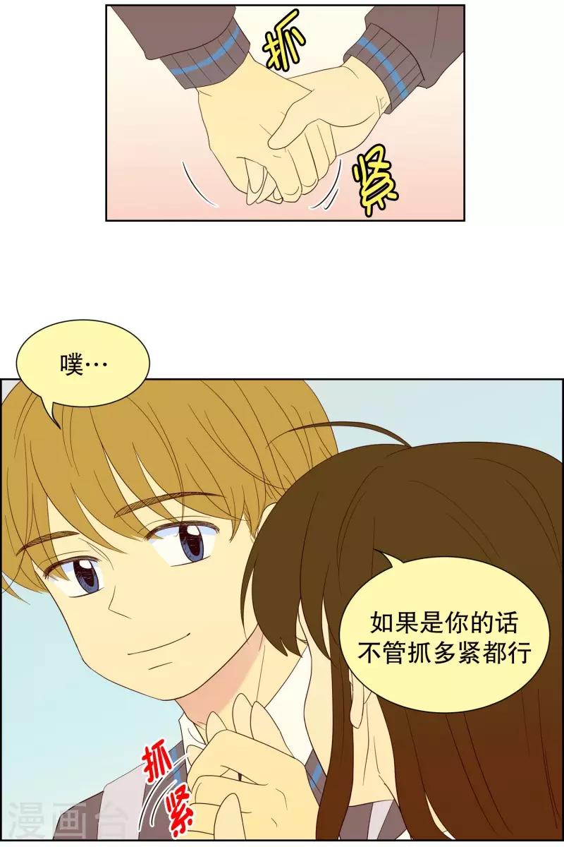 第100话 屿訚的王子3-第100话