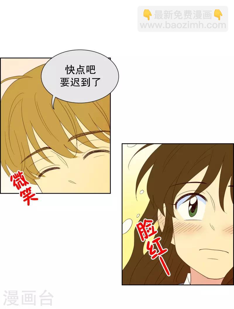 第100话 屿訚的王子3-第100话
