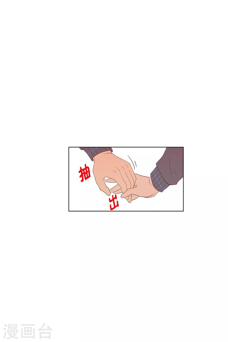 第100话 屿訚的王子3-第100话