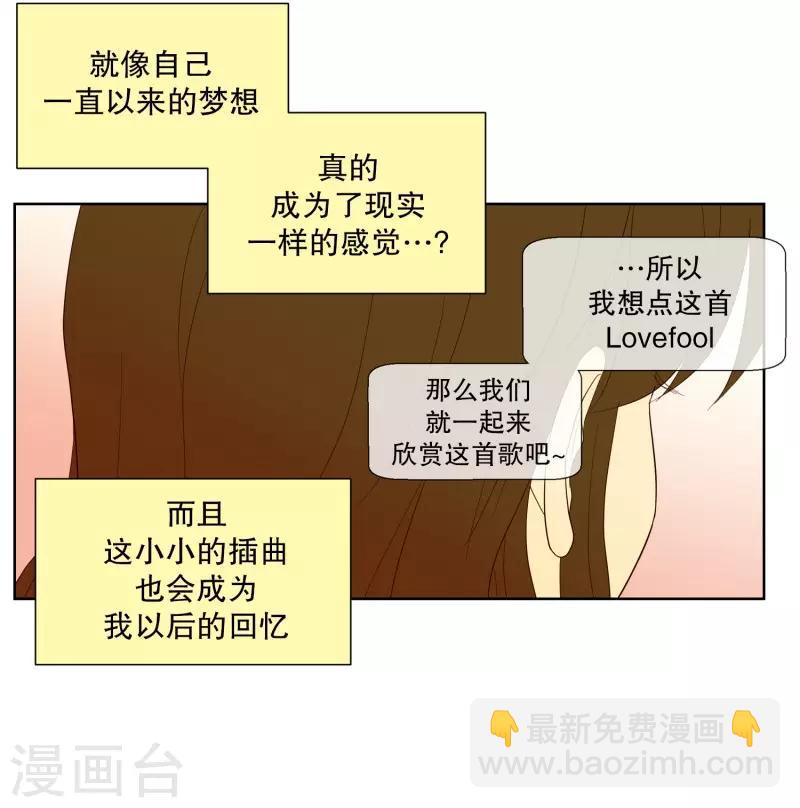 第100话 屿訚的王子3-第100话