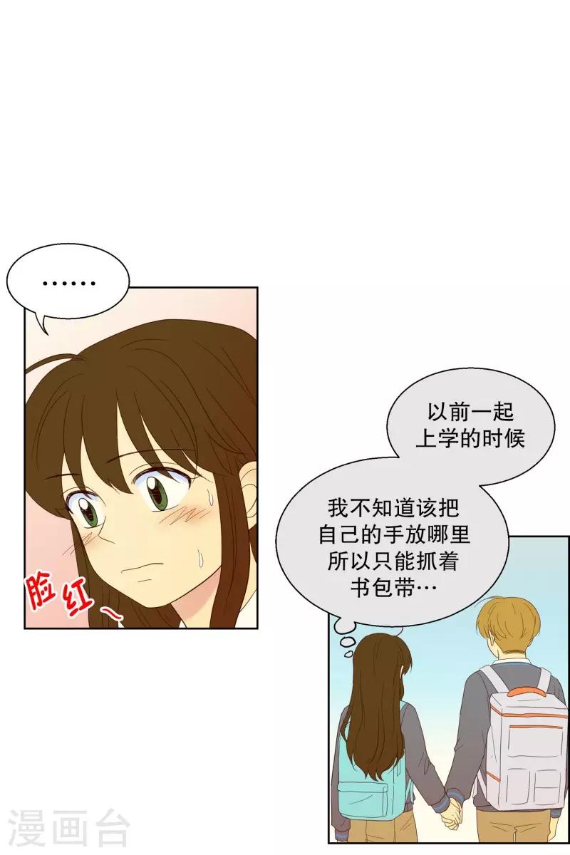 第100话 屿訚的王子3-第100话