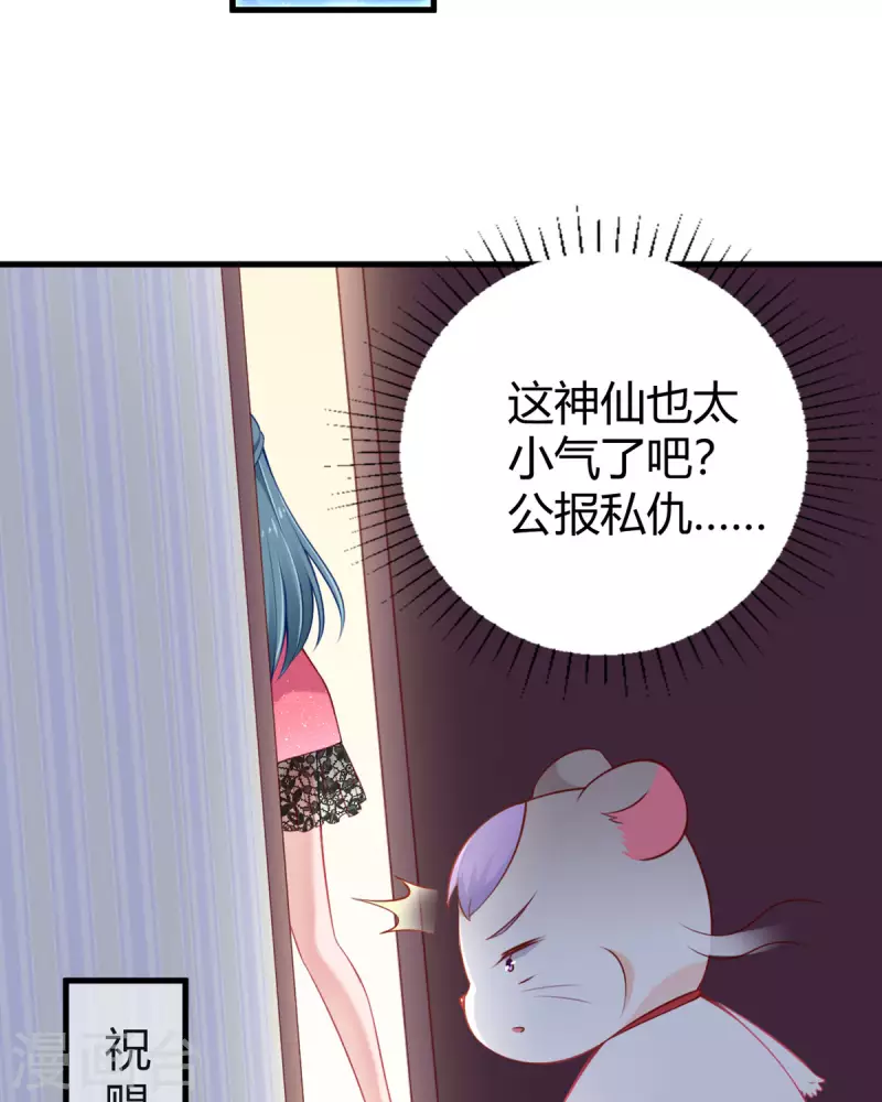 第11话 和平解决-第12话