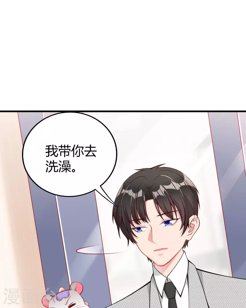 第13话 洗白白-第14话