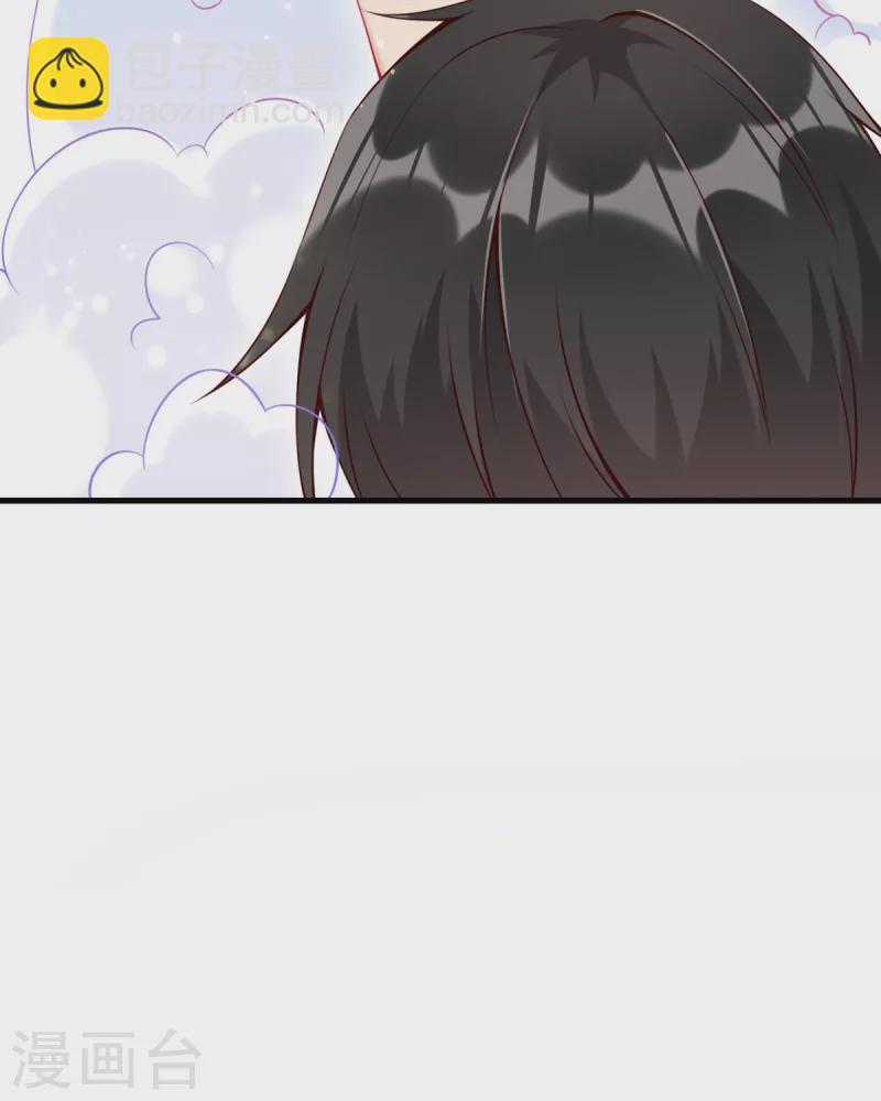 第13话 洗白白-第14话