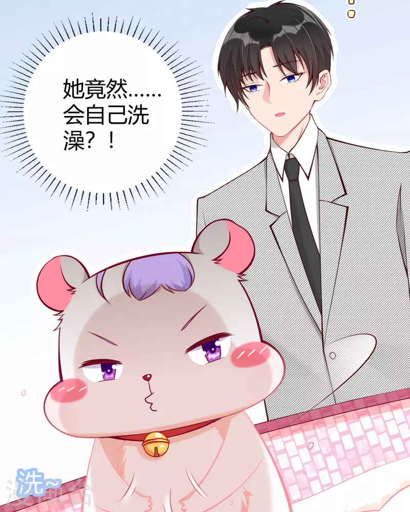 第13话 洗白白-第14话