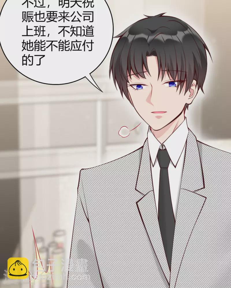 第13话 洗白白-第14话