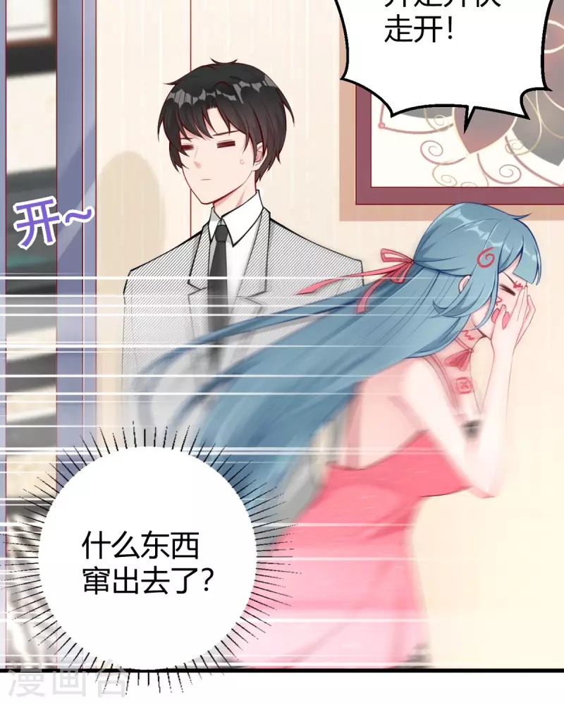 第13话 洗白白-第14话