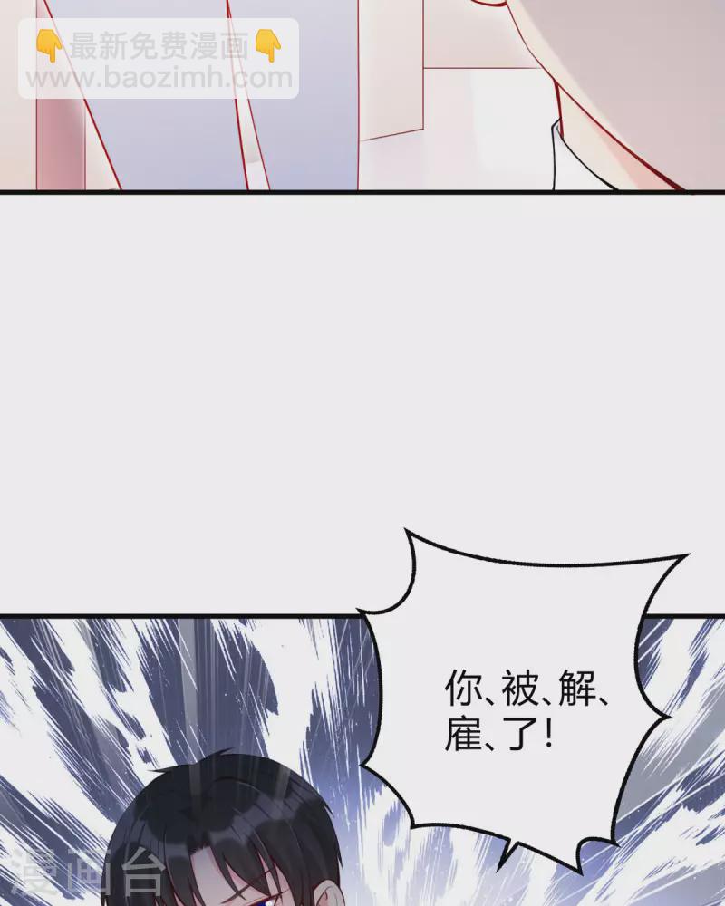 第15话 不成功便成鼠-第16话