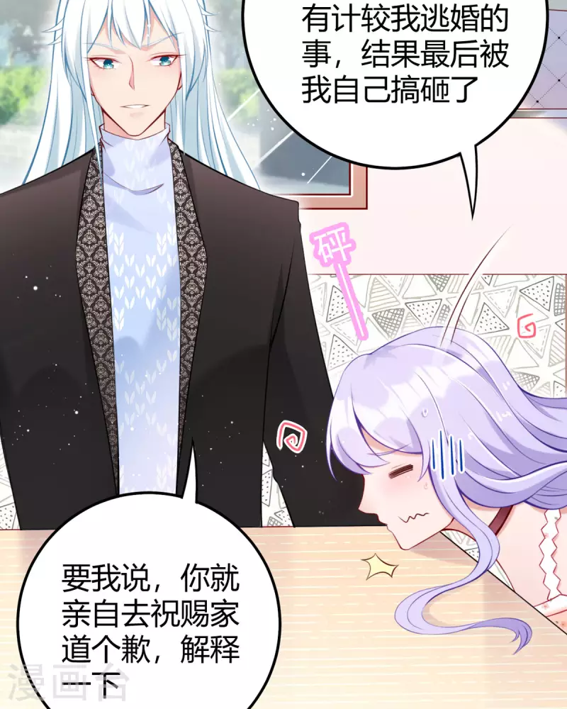 第15话 不成功便成鼠-第16话