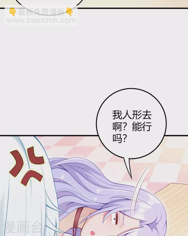 第15话 不成功便成鼠-第16话