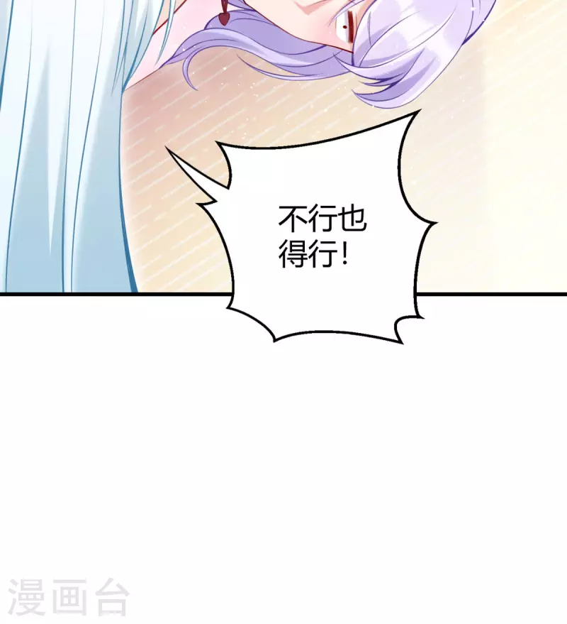 第15话 不成功便成鼠-第16话